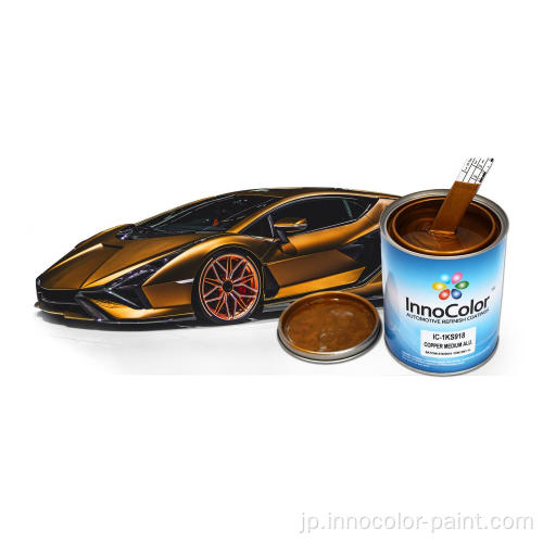 CARは、Innocolor Automotive Refinish Paintフォーミュラを補修します